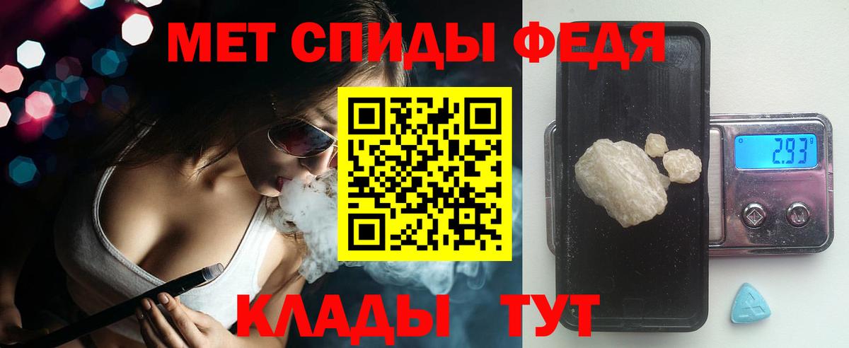 Амфетамин 98%  АМФ  Орск  Амфетамин  Вход с VPN 