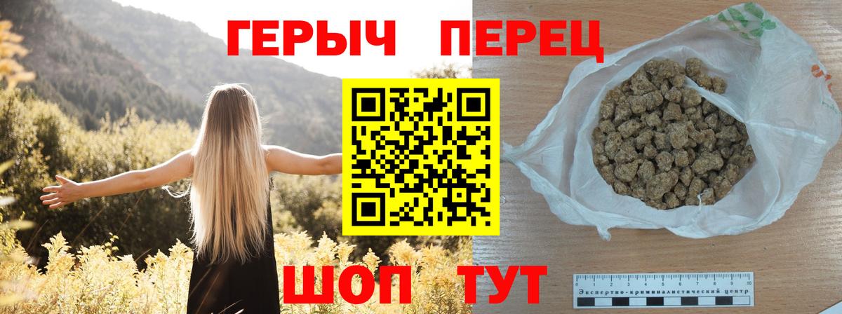 Героин афганец Орск