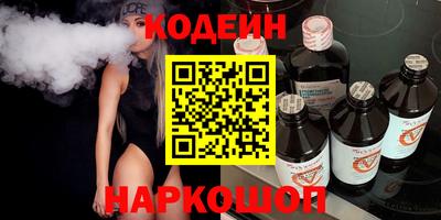 PSILOCYBIN Новозыбков