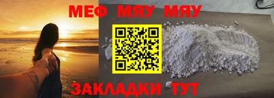 прущие крисы Новодвинск