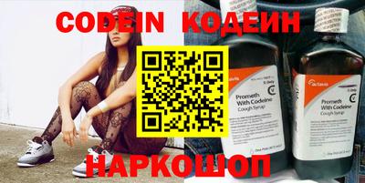 прущие крисы Новодвинск