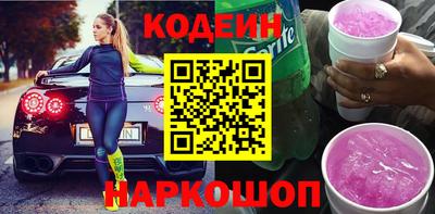 прущие крисы Новодвинск