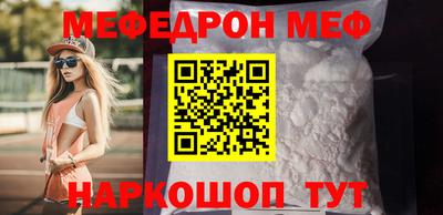прущие крисы Новодвинск