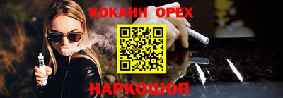 PSILOCYBIN Новозыбков