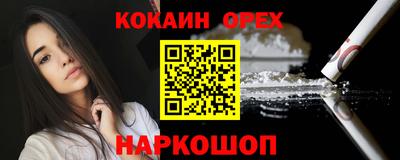 прущие крисы Новодвинск