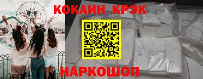 PSILOCYBIN Новозыбков
