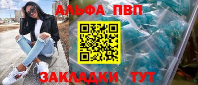 амф Нарткала
