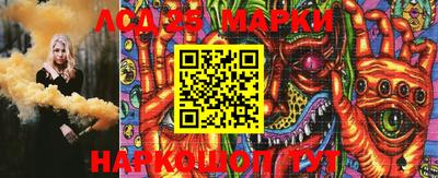 PSILOCYBIN Новозыбков
