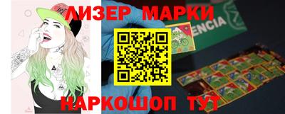прущие крисы Новодвинск