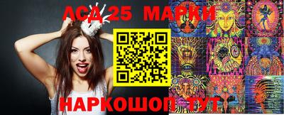 прущие крисы Новодвинск