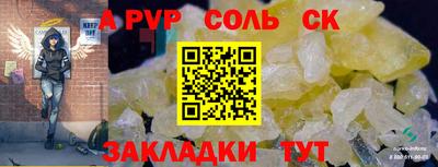 каннабис Новокубанск