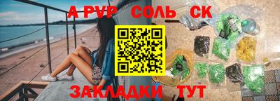 каннабис Новокубанск