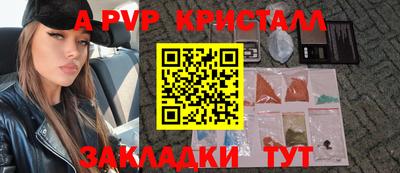 каннабис Новокубанск