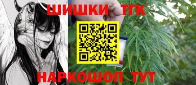каннабис Новокубанск
