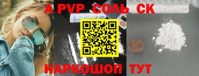 каннабис Новокубанск