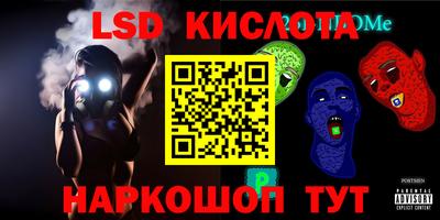 сатива Наро-Фоминск