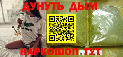 прущие крисы Новодвинск