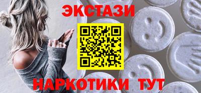 PSILOCYBIN Новозыбков