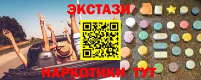 прущие крисы Новодвинск