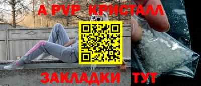 прущие крисы Новодвинск