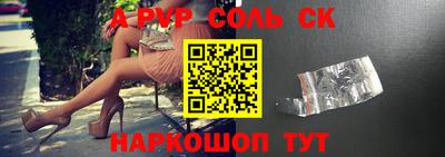 прущие крисы Новодвинск