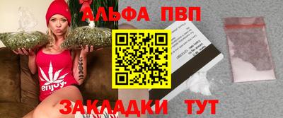 каннабис Новокубанск