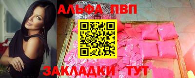 каннабис Новокубанск