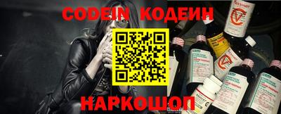 PSILOCYBIN Новозыбков