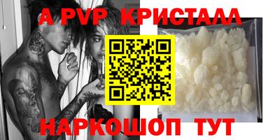 каннабис Новокубанск