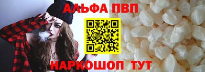 каннабис Новокубанск
