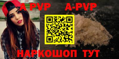 каннабис Новокубанск