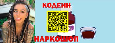 прущие крисы Новодвинск