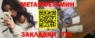 прущие крисы Новодвинск