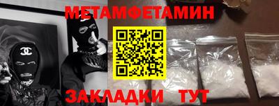 каннабис Новокубанск