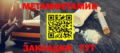 каннабис Новокубанск