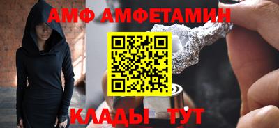 каннабис Новокубанск