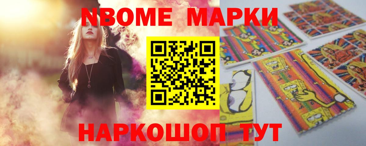 ЛСД экстази кислота Орск