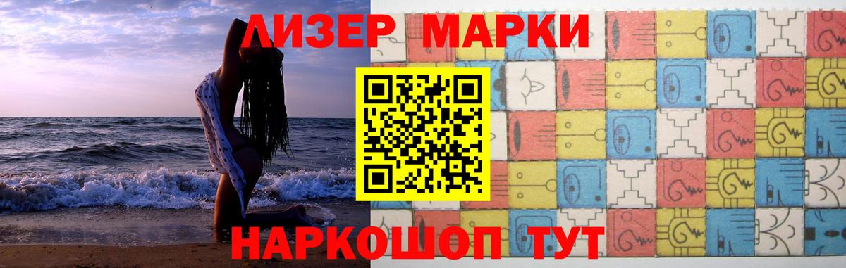 Орск  LSD-25 экстази ecstasy  Лсд 25 экстази кислота  mega ТОР  Вход с VPN 